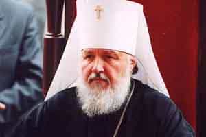 Патриарх Кирилл прибывает в Крым